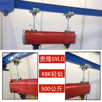KBK light rail KPK rail German assembly line rail light crane load-bearing beam lifting beam