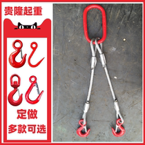 Lifting wire rope sling lug sling machine press manual insert string head rigging cargo hook buckle 1 ton 3 M 2T