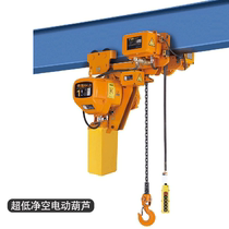 Low headroom ultra-low electric hoist 2 tons chain hoist 3 tons lifting crane 5 tons electric crane 4 meters