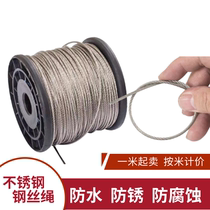 Stainless steel wire rope outdoor drying clothes rope anti-rust waterproof and anti-corrosion soft steel wire rope 1mm2mm