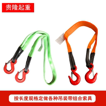 Lifting flat hoisting belt hook rope combination hoisting tool driving crane sling 1 ton 2 tons 3 meters 5
