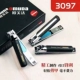 3097 Большой