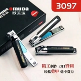 Omuda/欧美达 Большие металлические маникюрные кусачки для ногтей для домашнего использования, цвет