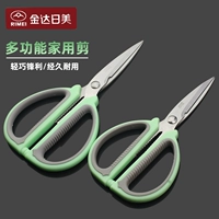 Kinda Rimei K11A, большие K10A, средние ножницы для куриной кости, нескользящие бытовые ножницы, гражданские офисные ножницы из нержавеющей стали