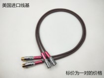 American Import Fever Balance Wire Silver-XLR Wire Over Machine Wire Balance Line Special Price