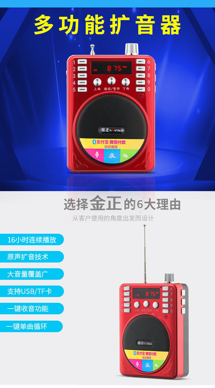 máy nghe nhạc cao cấp Kim Jung 207BT Bluetooth Radio Mini Loa Thẻ Giáo viên Bộ khuếch đại Máy nghe nhạc cầm tay Walkman - Máy nghe nhạc mp3 	máy nghe nhạc giá rẻ dưới 100k