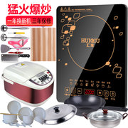 bếp từ đôi bosch ppi82560ms Bếp điện từ kết hợp nồi cơm điện đặt nhà thông minh cảm ứng vị trí đặt bếp cảm ứng với nồi dao công cụ - Bếp cảm ứng bếp nướng hồng ngoại