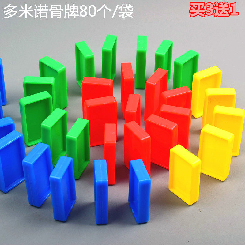 Domino Domino Children Puzzle Intelligence Toy Male Girls Arrange Match Building Blocks Kindergarten Patience cultivation