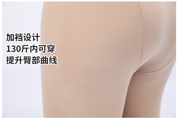 Cơ sở vớ nữ mùa xuân và mùa thu phần mỏng vớ dày pantyhose vớ pantyhose mùa hè thịt vớ phụ nữ phần mỏng pantyhose