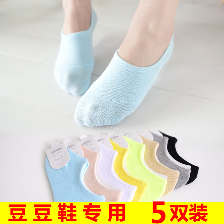 Chaussettes - collants NBVDUNFV - Ref 772001 Image 8