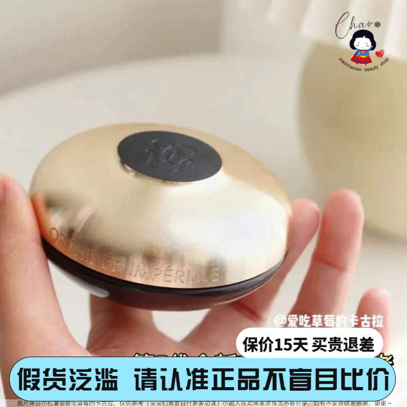 New fifth generation of Pearan Yuelan Orchid Cream 5G Classic Light and Refreshing Moisture 50ML