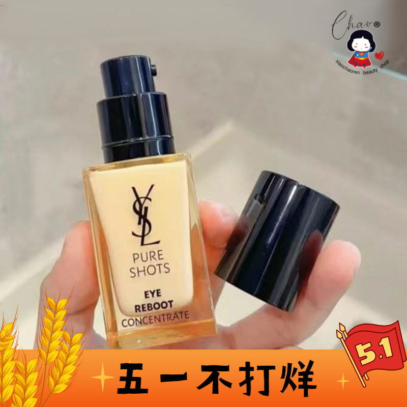 Second - YSL St. Laurent Youse Yellow Eye Eye Eye 20ml Night Queen Eye Cream Brilluminated by night frost