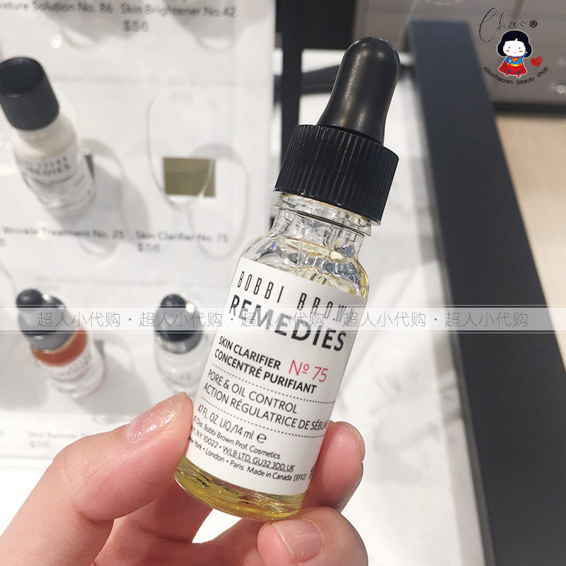 Bobbi Brown Barbie Brown 75 Essential Oils Shrink Pores Control Oil Repair Essence