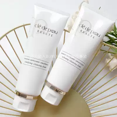 Spot CPB Muscle face wash cream moisturizing and refreshing 110ml deep cleaning oil control