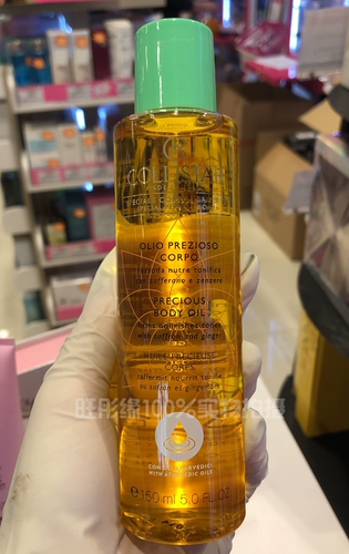 Гонконг приобретает Collistar/Kolith Tower Slimbing Tough Sweet Mymond Массаж 150 мл массажа для удаления отека