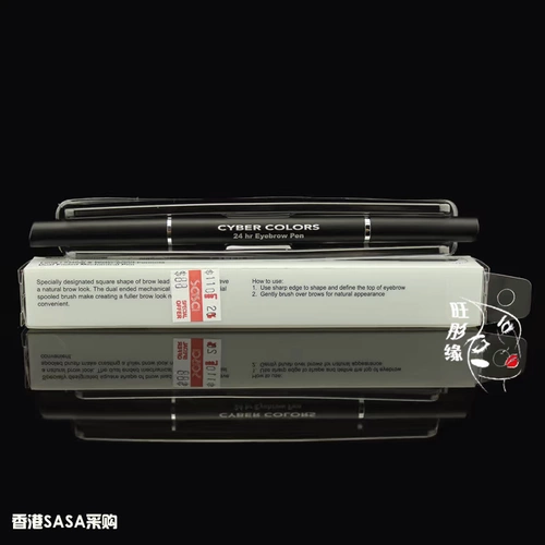 Гонконг приобретает кибер -цветы.