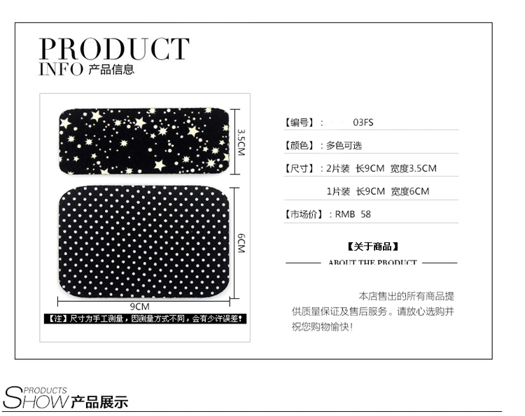 Accessoire cheveux en Fluid Systems - Ref 1197148 Image 7