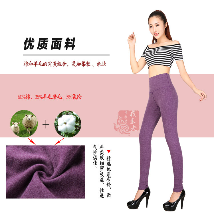 Pantalon collant en coton - Ref 752355 Image 12