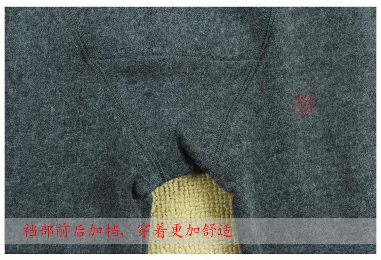 Pantalon collant en coton - Ref 753294 Image 9