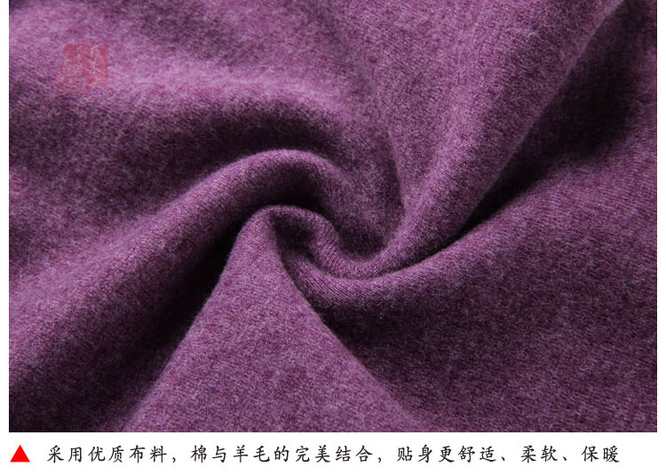 Pantalon collant en coton - Ref 752355 Image 27