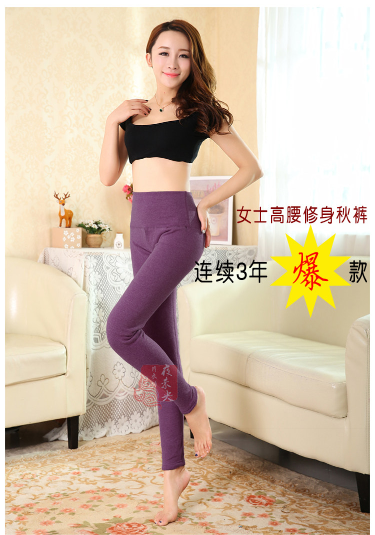 Pantalon collant en coton - Ref 752355 Image 10