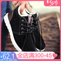 Pull back mens shoes spring warm Martin boots mens sports and leisure leisure Korean version of all-match high-top shoes men