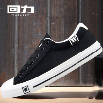 Pull back mens shoes Autumn canvas shoes mens low-top lace-up student flat shoes mens board shoes white shoes tide shoes men