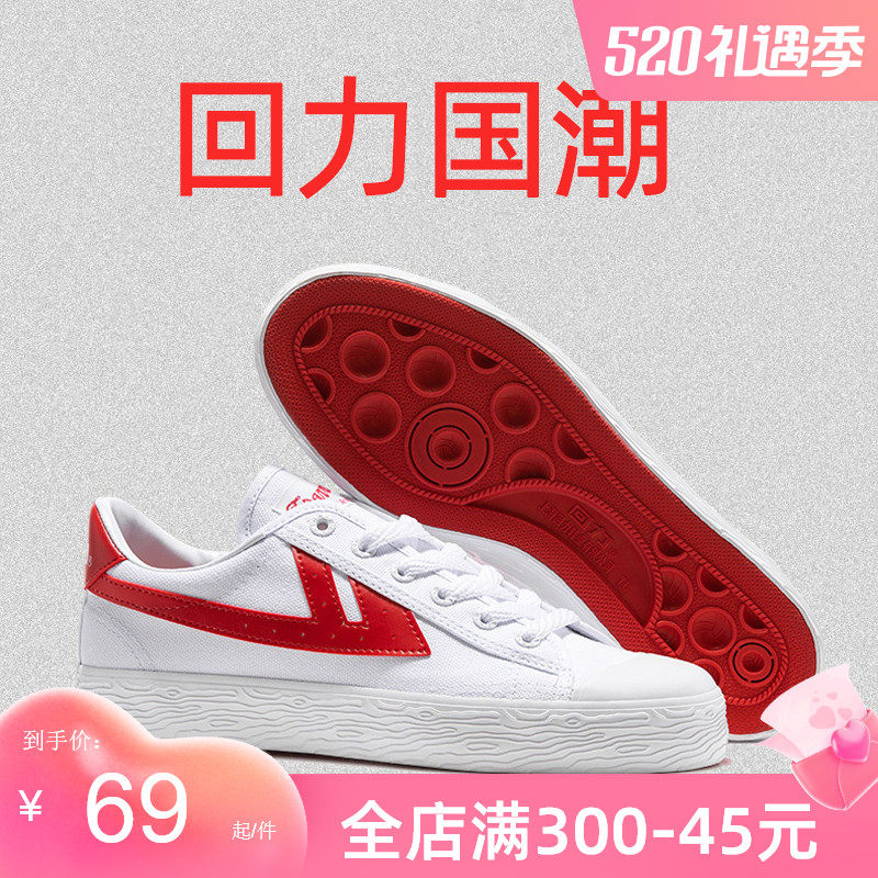 Back Force Men's Shoes Sails Shoes Men's National Tide Classic Spring Summer 100 Hitch Shoes Sports Shoes Lovers Little White Shoes Man