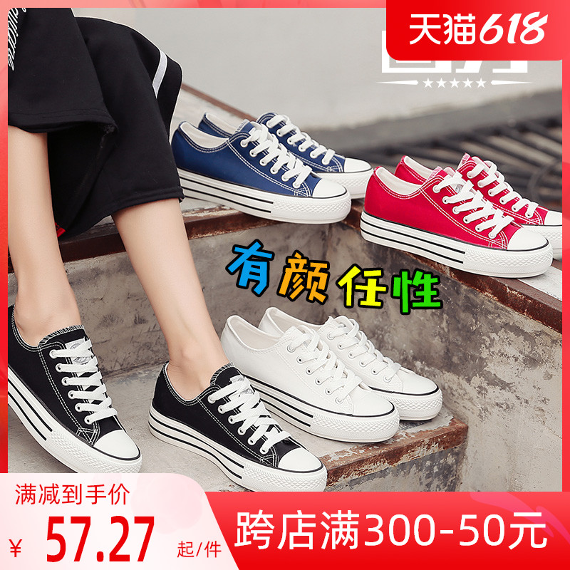 Back Force Sailor Cloth Shoes Women 2022 Spring Summer New 100 Hitch New Frontier Cotton Pine Pastry Bottom Stars Same Cloth Shoes Women Shoes