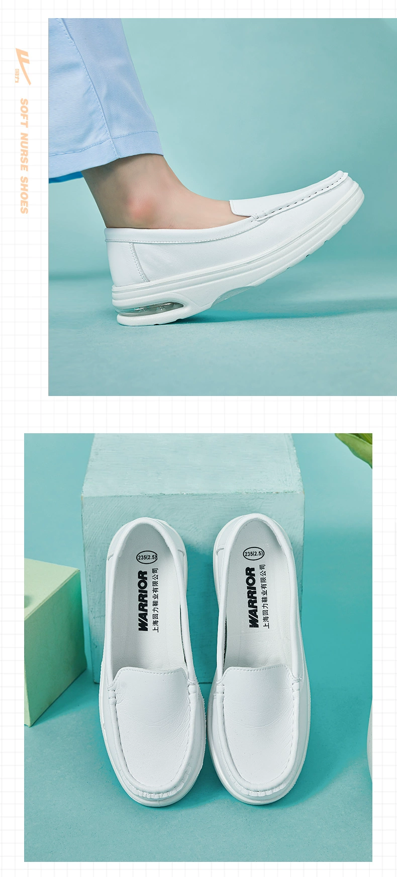 Pull-back nurse shoes for women with soft soles, breathable and non-tiring, winter plus velvet cotton shoes for work, white shoes, special medical shoes