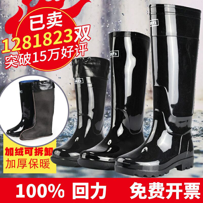 Ủng bảo hộ đi mưa không thấm nước ống giữa-cao Giày ủng cao su chống mài mòn chống trơn trượt