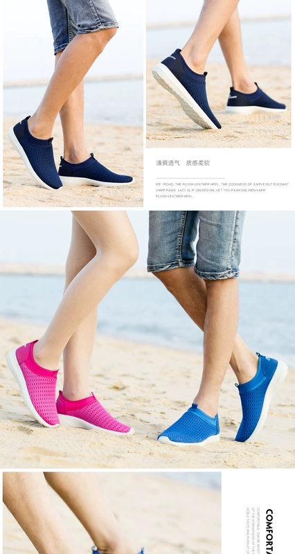 Kéo trở lại giày lưới nam giày lưới mùa hè thấp để giúp thở bình thường giày lười biếng một bàn đạp cũ Bắc Kinh giày vải