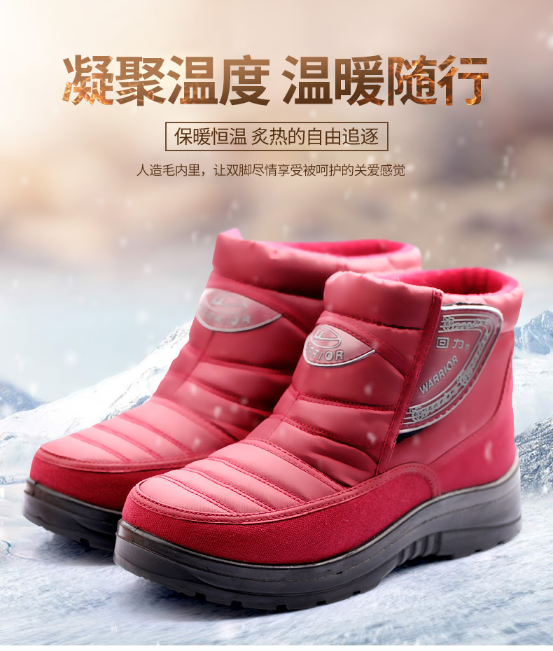 Bottes mi-saison femme WARRIOR - Ref 3251349 Image 7