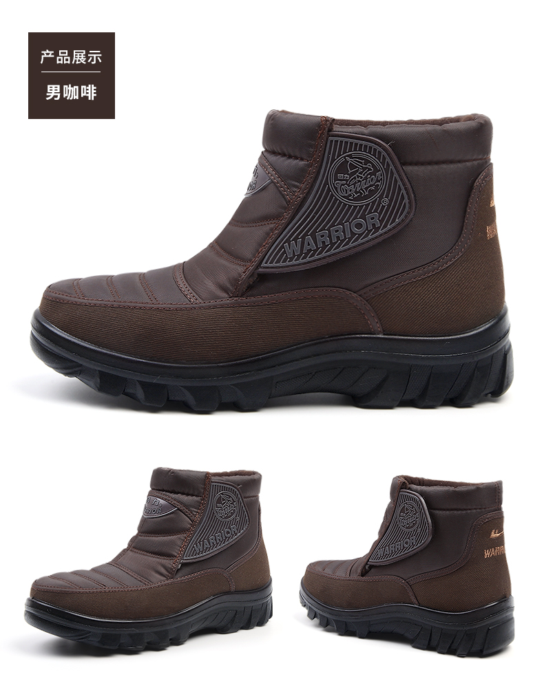 Bottes mi-saison femme WARRIOR - Ref 3251349 Image 25