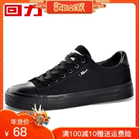 Kéo lại giày nam mùa thu Phiên bản Hàn Quốc của giày vải đen hoang dã Giày nam bình thường Giày nhỏ màu đen Giày nữ công sở giày nam giày thể thao nam adidas