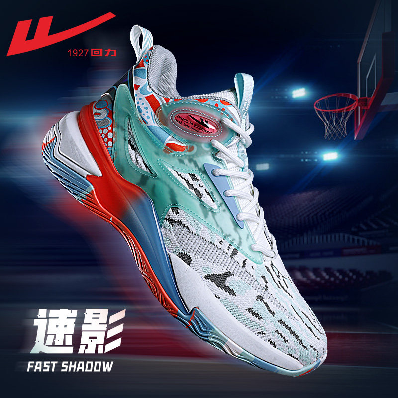 Back Force Basketball Shoes Men's 2022 Summer New Sports Tide Shoes Aj Men's Shoes Slow Shock Abrasion Resistant High Cylinder Running Shoes Man