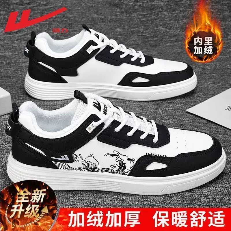 Warrior, summer light panel, white shoes for leisure
