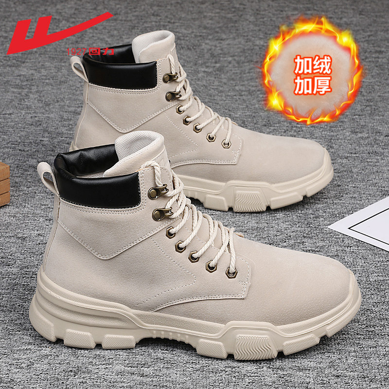 Pull back Martin boots men's winter plus velvet warm high-top men's shoes cotton shoes tooling boots men's boots snow boots men