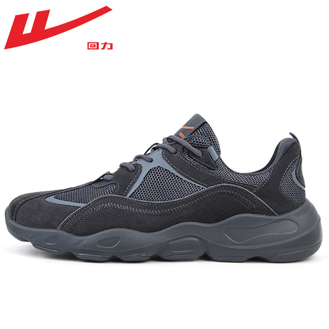 Pull back men's shoes, sports shoes for men, 2024 new spring and summer mesh trendy shoes for men, soft soles, ultra-light running shoes for men