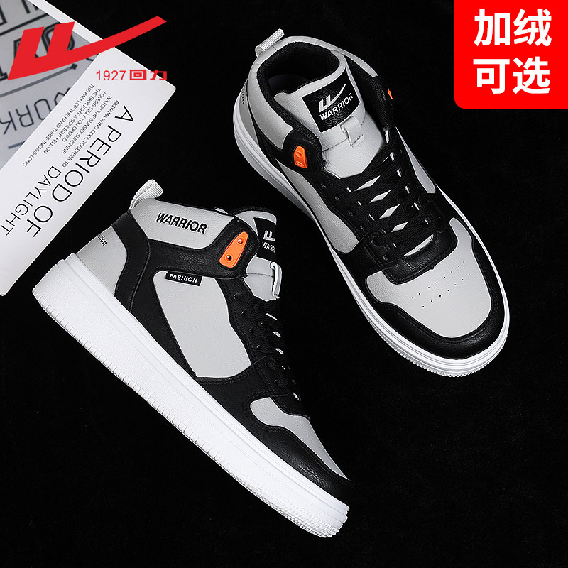 Back Force Men Shoes 2022 New Tide High Cylinder Shoes Men's Board Shoes Casual Sneakers Men's Black Tide Shoes Man