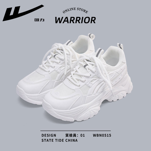 Pull back women's shoes dad shoes women's 2024 new summer breathable white shoes women's thick sole heightening white sports shoes