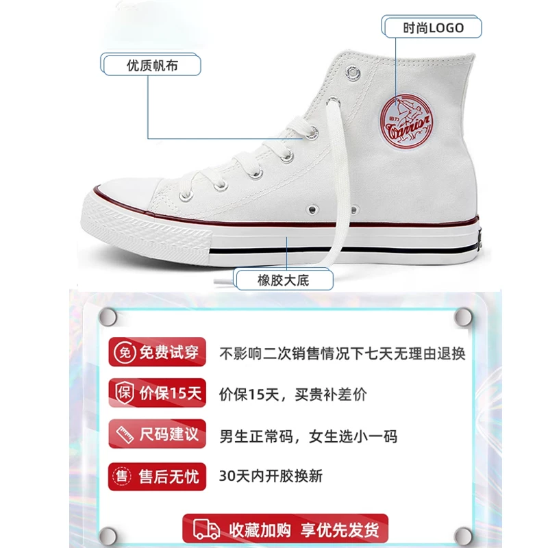 Warrior, cloth summer high boots, breathable small white shoes