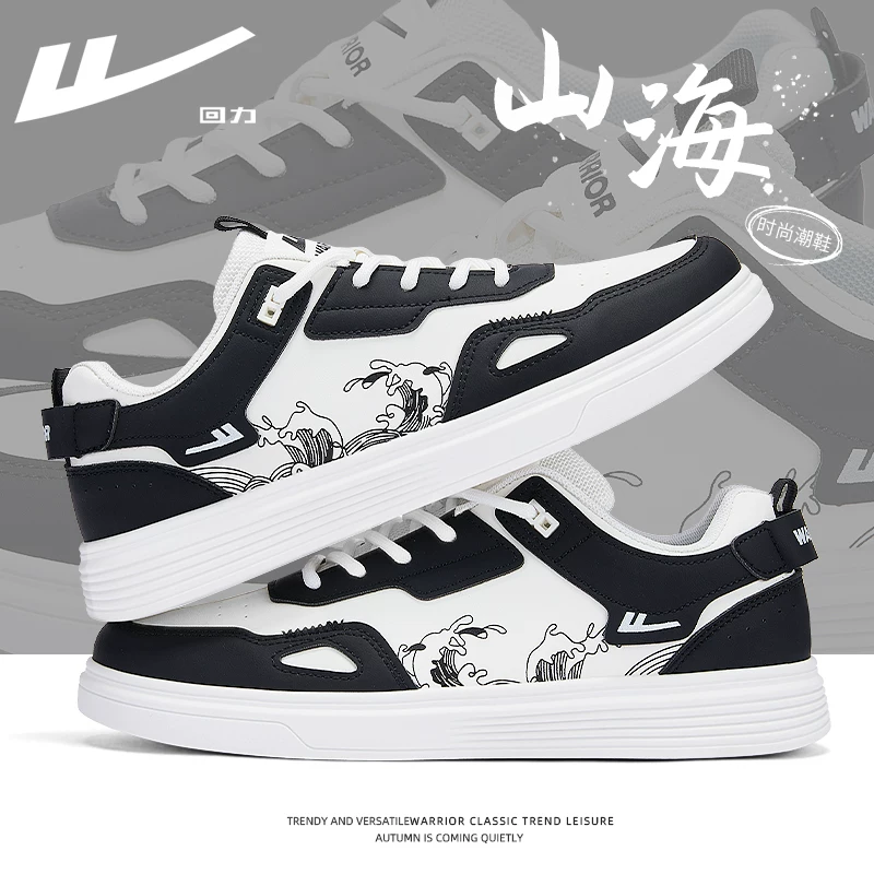 Warrior, summer light panel, white shoes for leisure