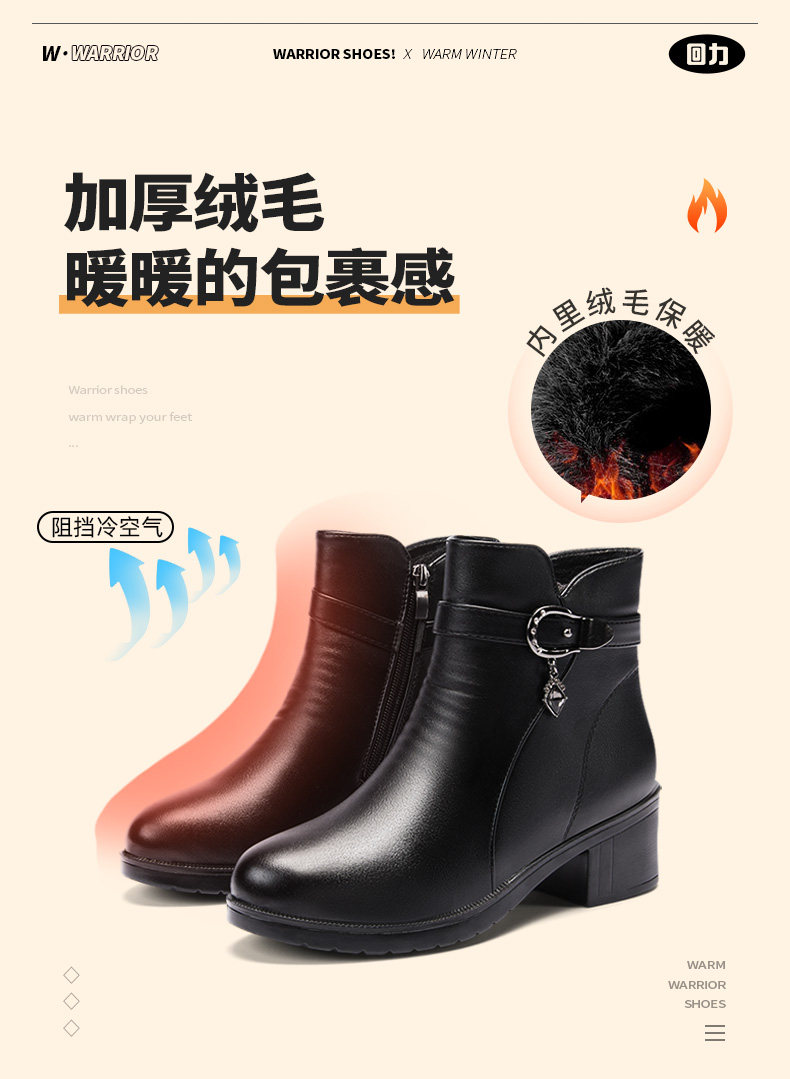 Warrior, демисезонные утепленные удерживающие тепло короткие сапоги, ботинки, для среднего возраста warrior / back of 