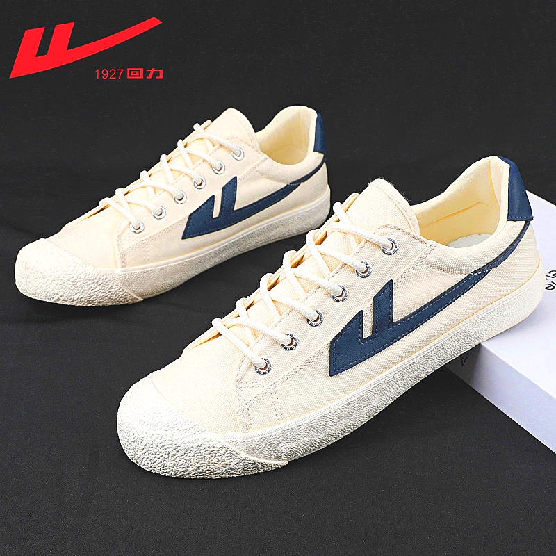 Back Force Men's Shoes Sails Shoes Boys Low Help Little White Shoes Men's Trends 100 Hitch 2022 New Breathable Casual Board Shoes Men