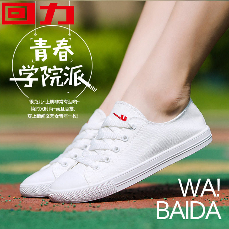 Chaussures de tennis femme WARRIOR   - Ref 3256785 Image 5