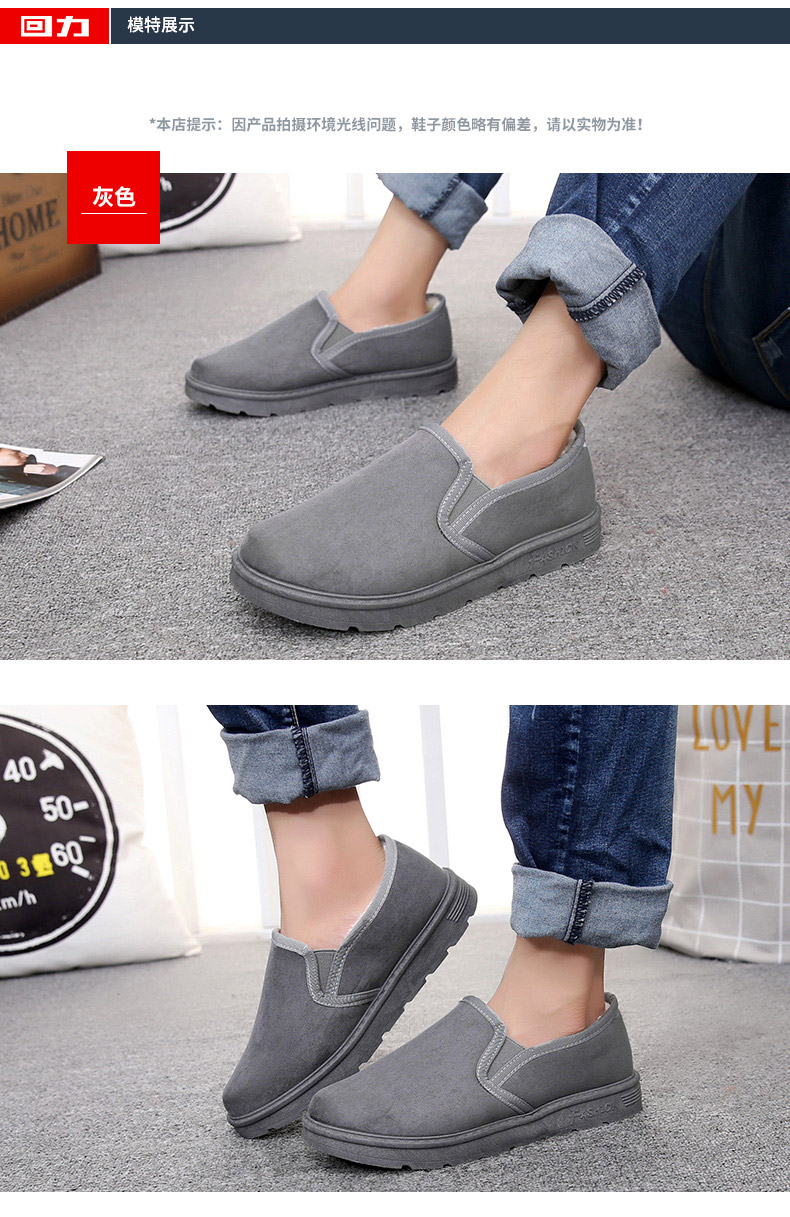 Kéo lại giày nam Giày bông mùa đông Giày nam đế thủy triều các loại giày nam cao cổ