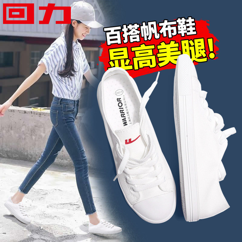 Chaussures de tennis femme WARRIOR   - Ref 3256785 Image 3