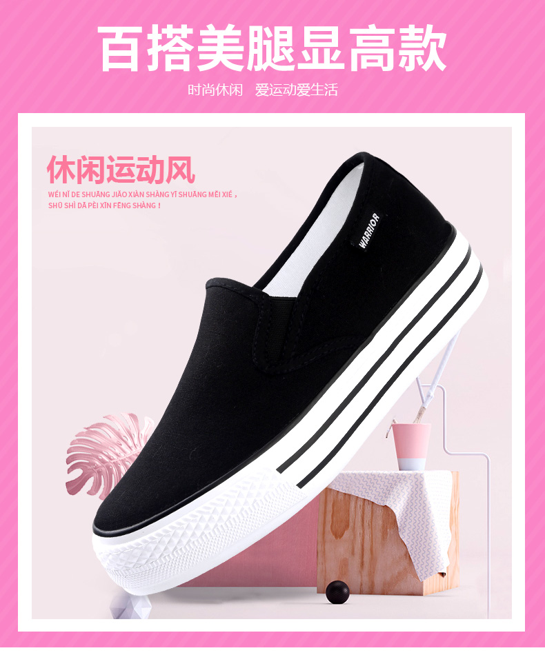 Chaussures de tennis femme WARRIOR   - Ref 3254077 Image 7