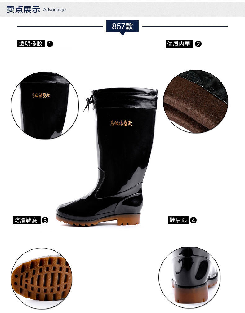 Chaussures en caoutchouc WARRIOR - Ref 941466 Image 11